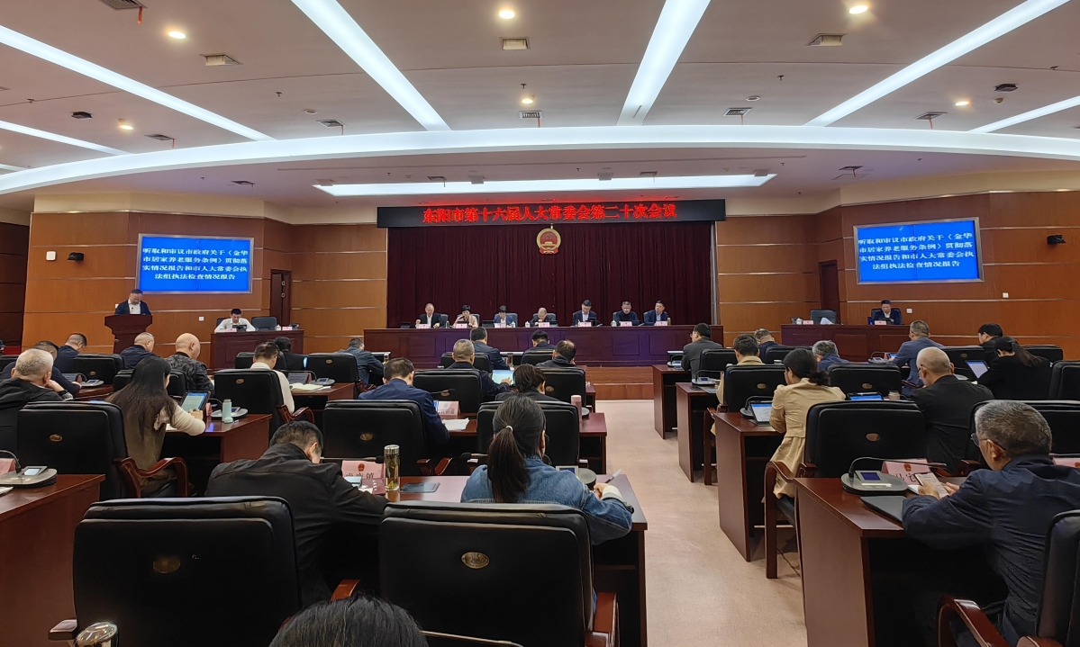 打造人人向往的東陽教育